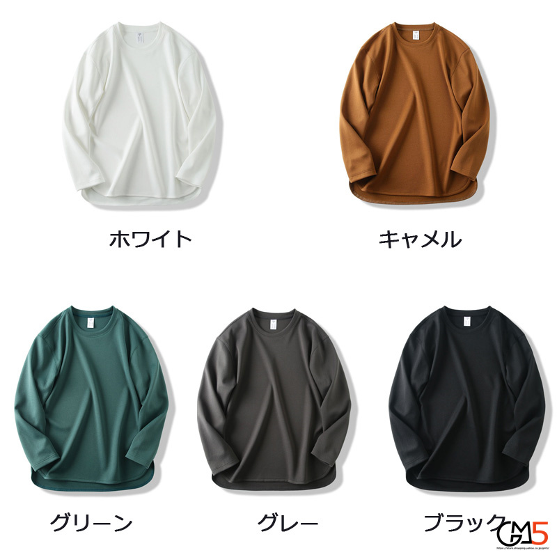 ロンｔシャツ メンズ 秋服 トップス トレーナー ブルオーバ 無地 シンプル 長袖Tシャツ 新作 ストリート 前後差 