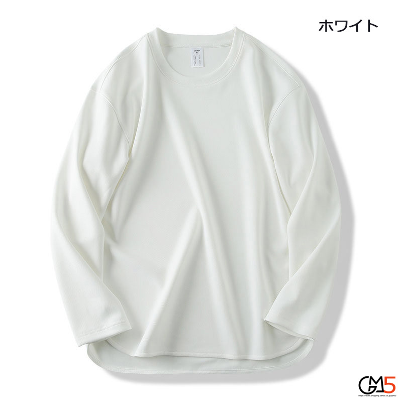 ロンｔシャツ メンズ 秋服 トップス トレーナー ブルオーバ 無地 シンプル 長袖Tシャツ 新作 ストリート 前後差 