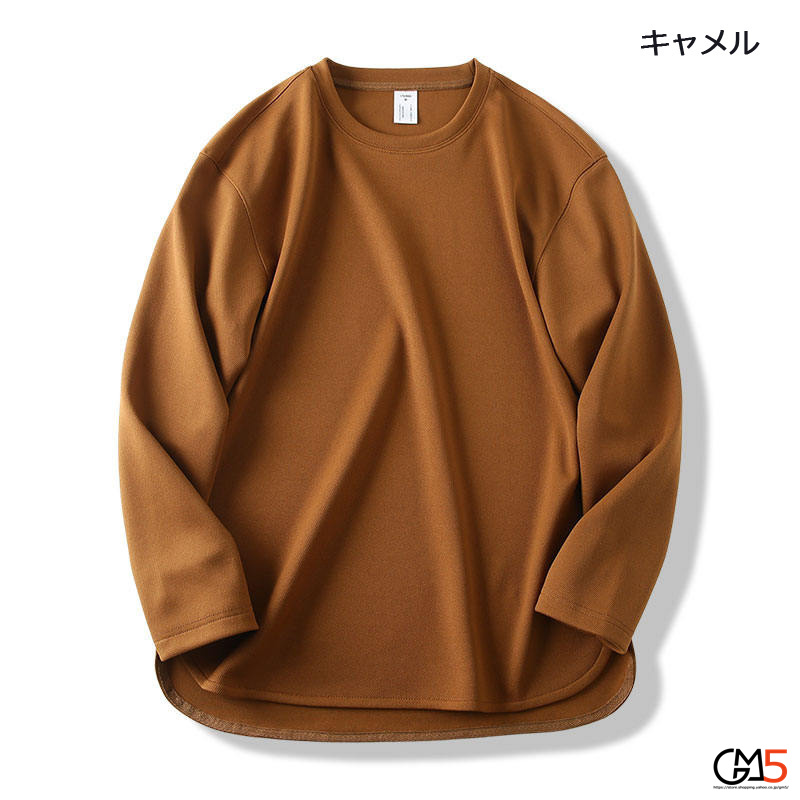 ロンｔシャツ メンズ 秋服 トップス トレーナー ブルオーバ 無地 シンプル 長袖Tシャツ 新作 ストリート 前後差 