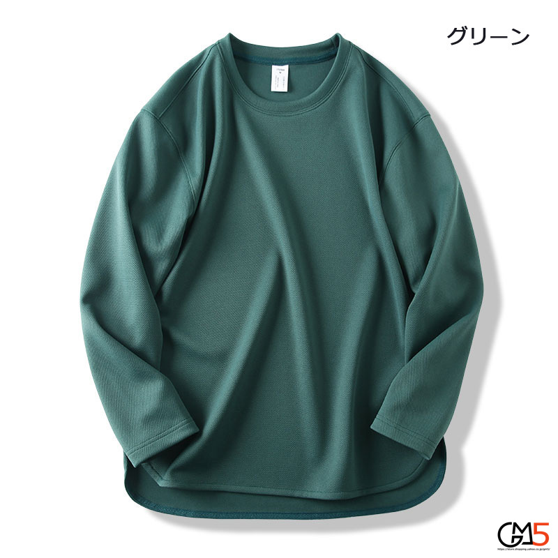 ロンｔシャツ メンズ 秋服 トップス トレーナー ブルオーバ 無地 シンプル 長袖Tシャツ 新作 ストリート 前後差 