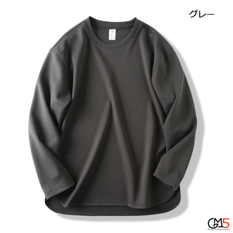ロンｔシャツ メンズ 秋服 トップス トレーナー ブルオーバ 無地 シンプル 長袖Tシャツ 新作 ストリート 前後差 