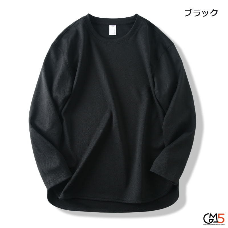 ロンｔシャツ メンズ 秋服 トップス トレーナー ブルオーバ 無地 シンプル 長袖Tシャツ 新作 ストリート 前後差 