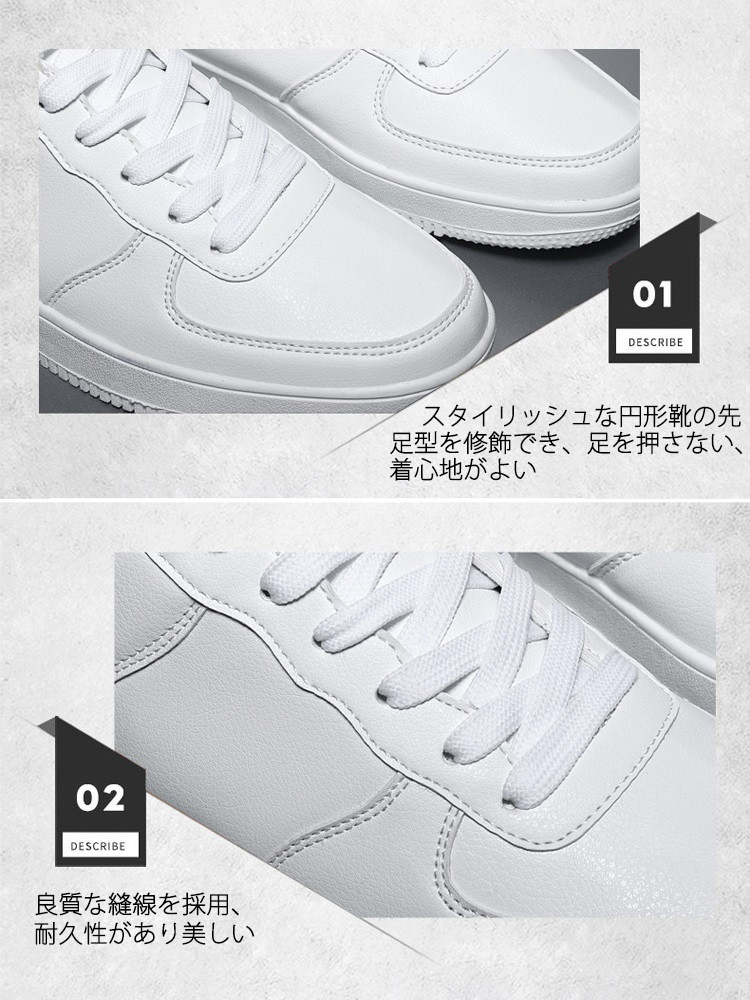 ウォーキングスニーカー シークレットメンズ 靴カジュアル ローカット レースアップ PU革靴 通気性 おしゃれ ランニング紳士靴 