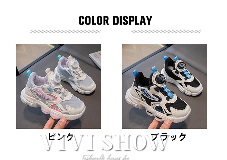 キッズ スニーカー 子供靴 歩きやすい あわせやすい スポーティー カジュアル はきやすい かっこいい シンプル おしゃれ かわいい 