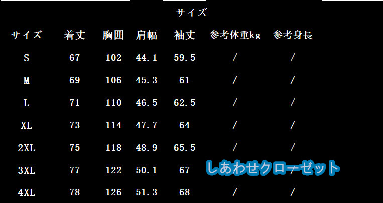 テーラードジャケット メンズ おしゃれ ブレザージャケット デニムジャケット カジュアルスーツ 春秋冬 ビジネススーツ フォマールスーツアウター 通勤 