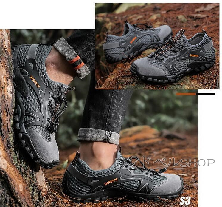 渓流靴 ウォーターメンズ アウトドア水陸両用 ウォーキング ハイキング キャンプ 軽量 春夏 登山靴 通気性 メッシュ速乾 