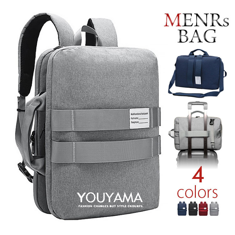リュックサック メンズ バッグ ショルダーバッグ ハンドバッグ 斜め掛け 防水 通気大容量 かばん 男性 カジュアル 送料無料 