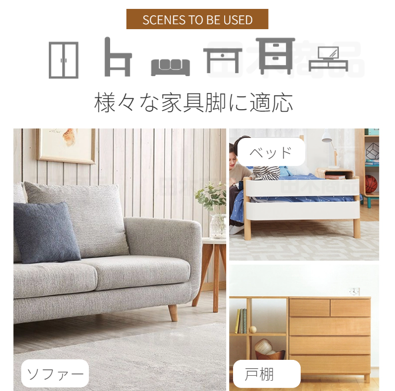 家具保護パッド シール シート 傷防止パッド 家具保護パッド 床保護マット 丸脚 テーブル 床傷防止 キズ防止 イス 角脚対応 滑りにくい 騒音防止 椅子脚カバー 