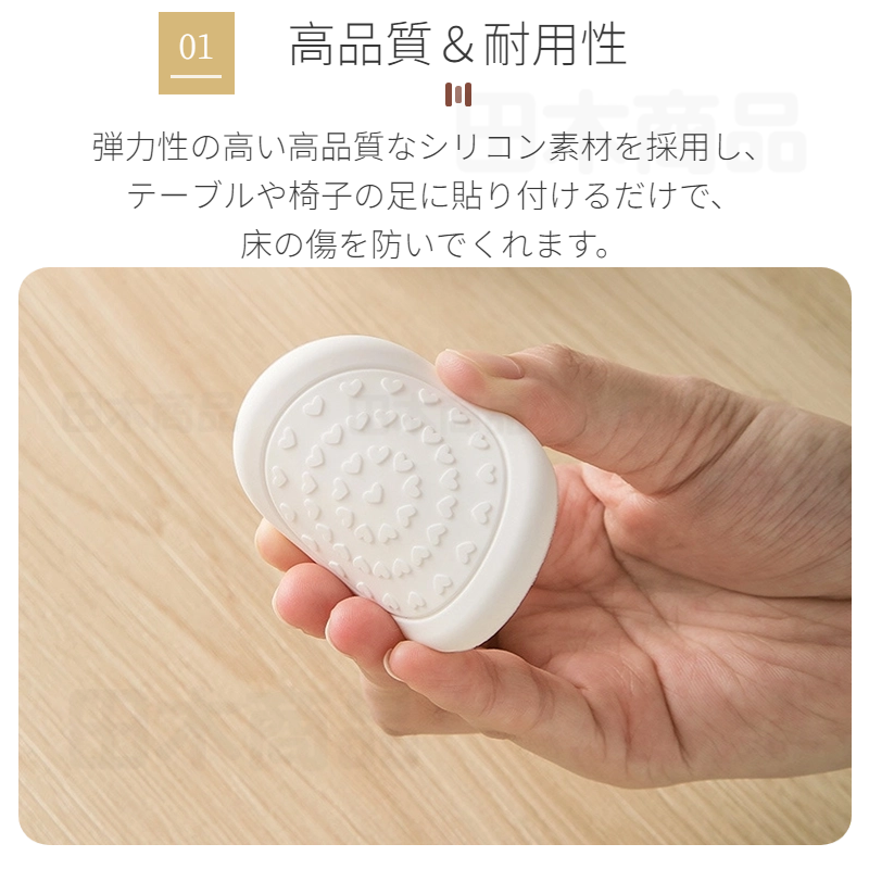家具保護パッド シール シート 傷防止パッド 家具保護パッド 床保護マット 丸脚 テーブル 床傷防止 キズ防止 イス 角脚対応 滑りにくい 騒音防止 椅子脚カバー 