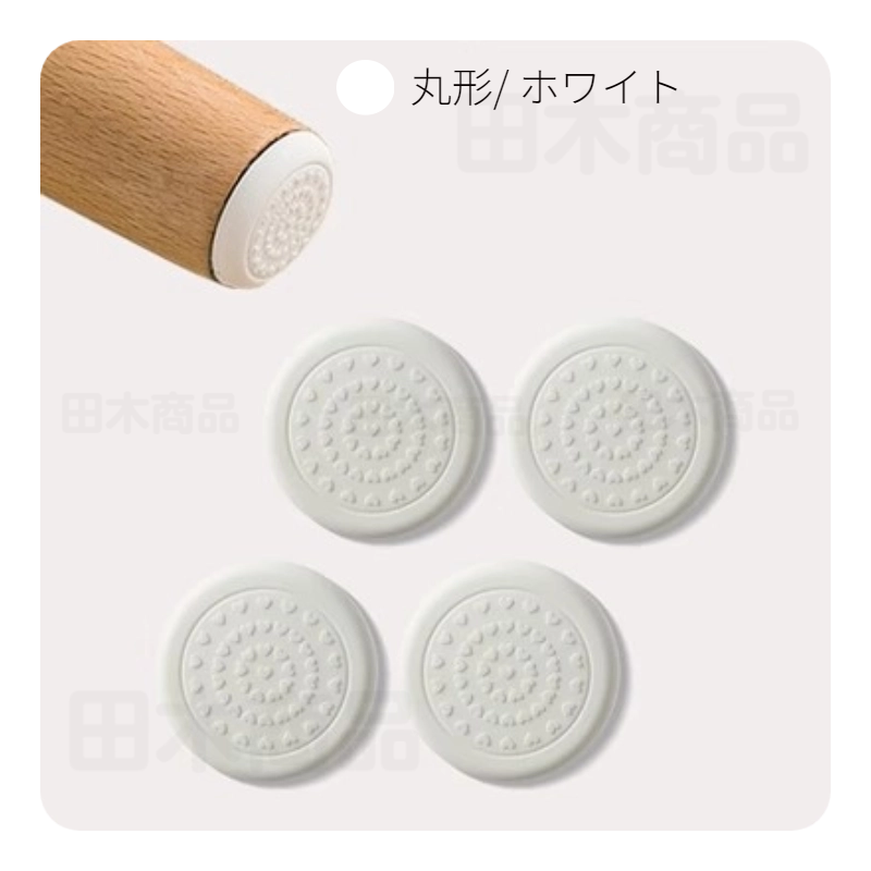 家具保護パッド シール シート 傷防止パッド 家具保護パッド 床保護マット 丸脚 テーブル 床傷防止 キズ防止 イス 角脚対応 滑りにくい 騒音防止 椅子脚カバー 