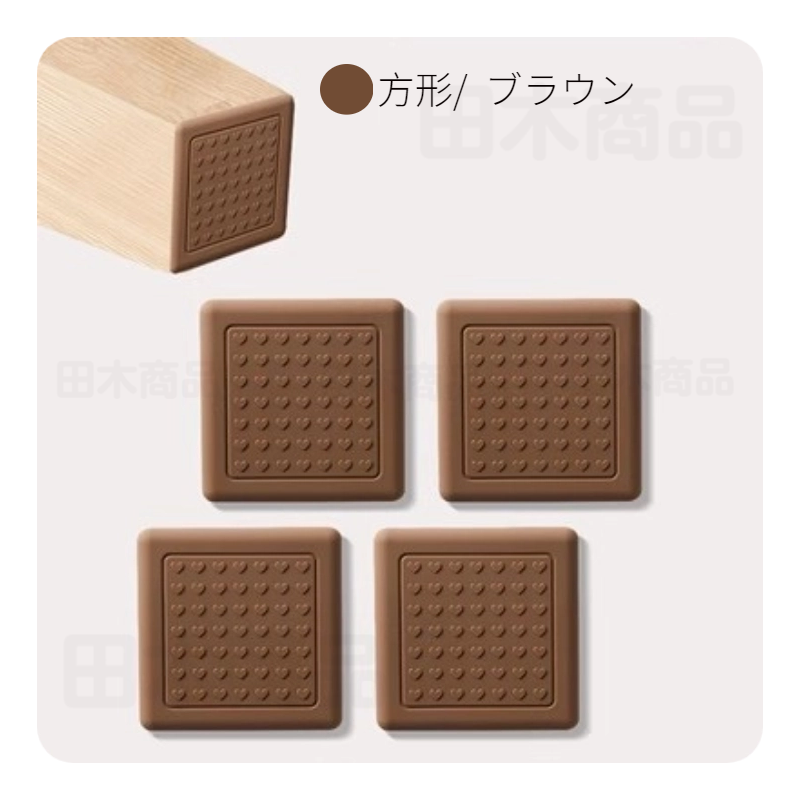 家具保護パッド シール シート 傷防止パッド 家具保護パッド 床保護マット 丸脚 テーブル 床傷防止 キズ防止 イス 角脚対応 滑りにくい 騒音防止 椅子脚カバー 