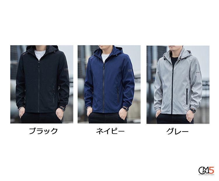 メンズ ジャケット 秋服 マウンテン運動着 カジュアル 無地 アウター 通勤 防風 長袖 通学 新作 アウター 