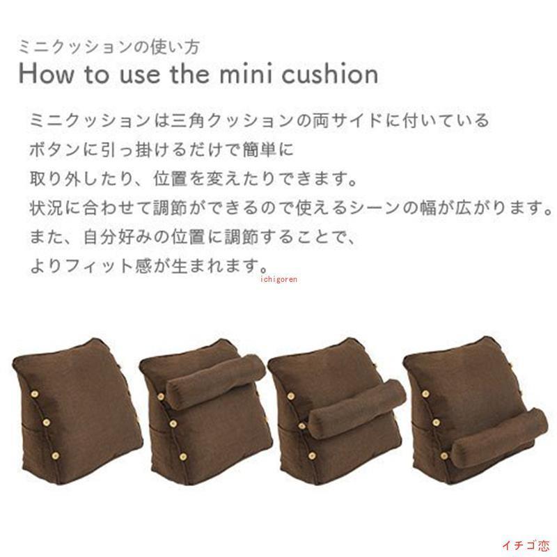 腰 クッション 腰痛対策 背もたれ 三角クッション ベッドクッション 北欧 三角 座布団 腰枕 ソファークッション 枕 座椅子 足枕 