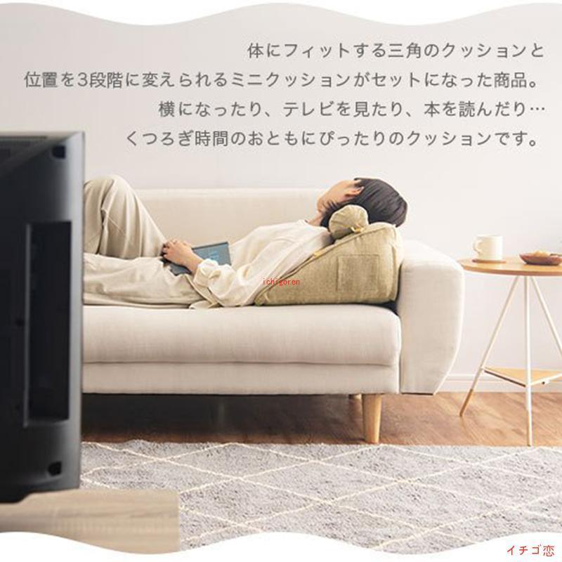 腰 クッション 腰痛対策 背もたれ 三角クッション ベッドクッション 北欧 三角 座布団 腰枕 ソファークッション 枕 座椅子 足枕 