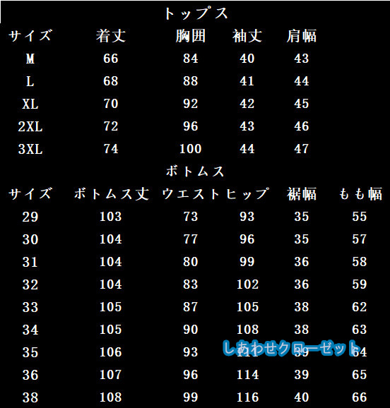 スーツ メンズ おしゃれ スーツセットアップ 3ピーススーツ ビジネススーツ 洗える チェック柄 通勤 紳士服 カジュアルスーツ 結婚式 スリム フォーマルスーツ 