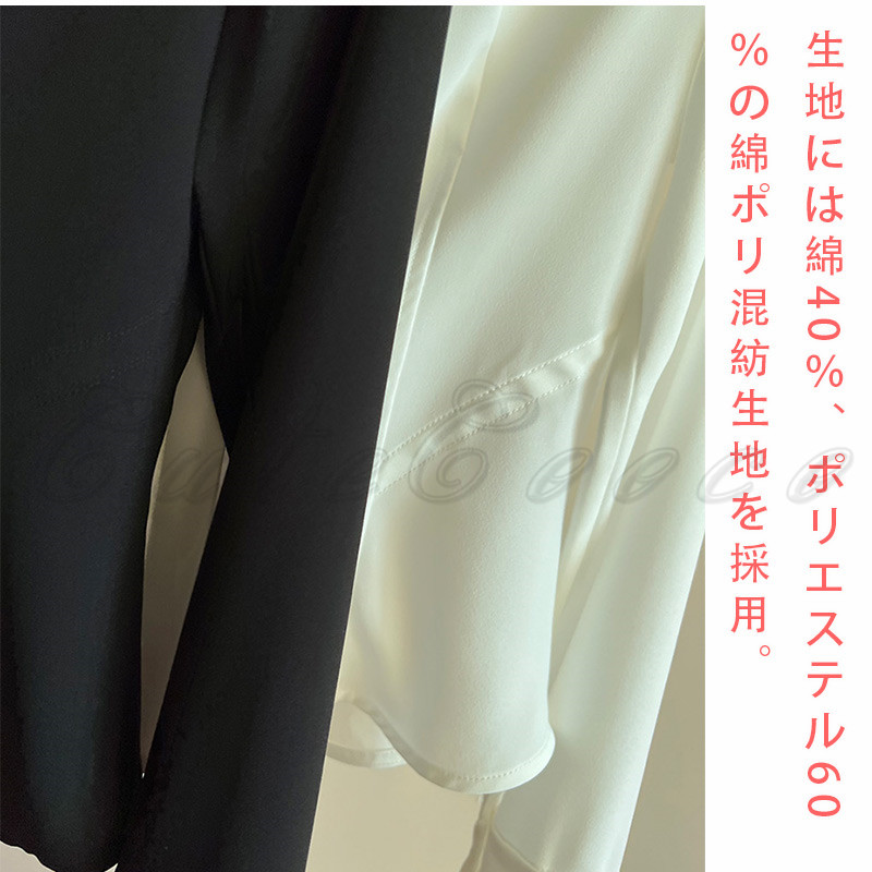 シャツ 高級感 オフィス 白 黒 ビジネス レディース 制服面接 就活 長袖 結婚式 事務服 おしゃれ OL 通勤 シンプル ブラウス 大きいサイズ 送料無料 無地 