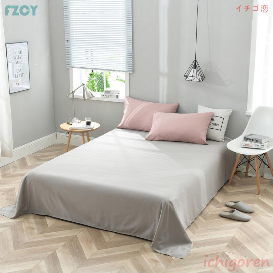 ベッドカバー セット 布団カバーセット シングル セミダブル ダブル おしゃれ 枕カバー 洋式和式兼用 ボックスシーツ 北欧風 防ダニ 可愛い 四季通用 
