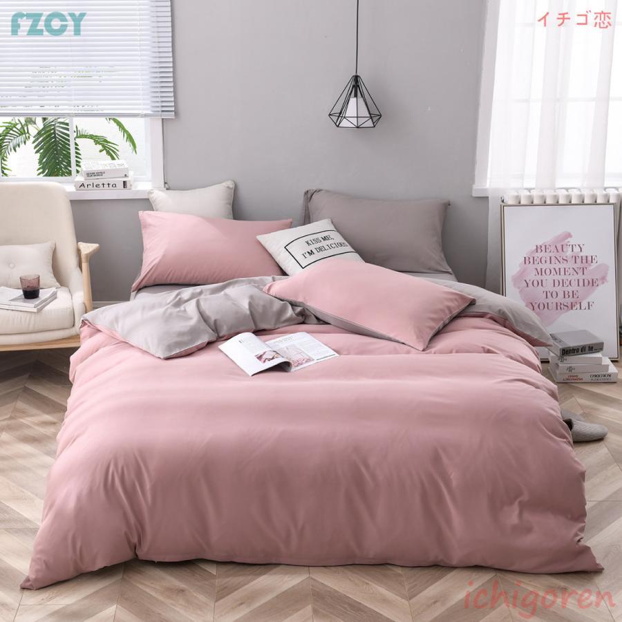 ベッドカバー セット 布団カバーセット シングル セミダブル ダブル おしゃれ 枕カバー 洋式和式兼用 ボックスシーツ 北欧風 防ダニ 可愛い 四季通用 