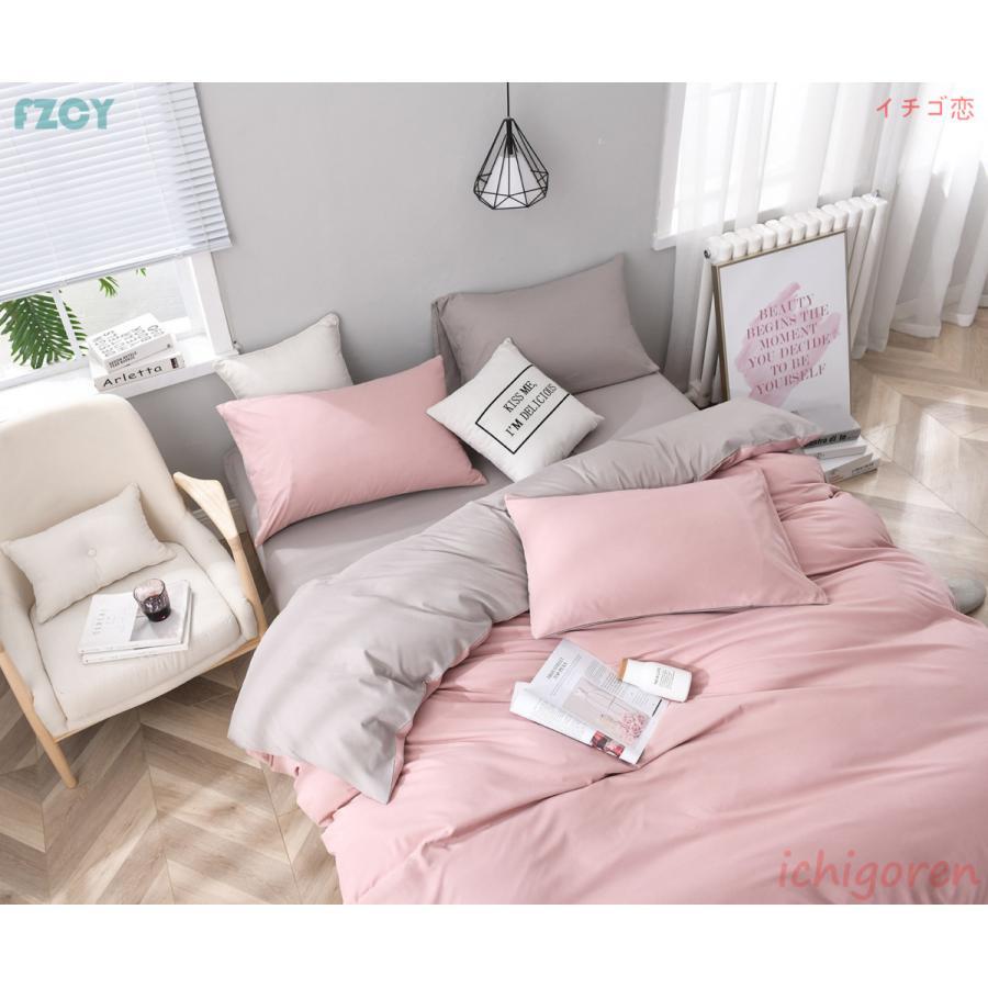 ベッドカバー セット 布団カバーセット シングル セミダブル ダブル おしゃれ 枕カバー 洋式和式兼用 ボックスシーツ 北欧風 防ダニ 可愛い 四季通用 