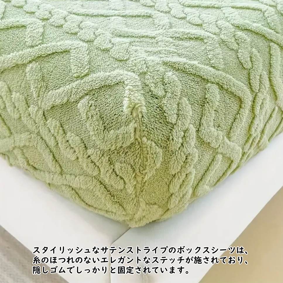 お取り寄せ商品 ボックスシーツ もこもこ仕様 暖かい 5サイズ 6COLORS キング 秋冬用 ダブル セミダブル シングル 快適 クイーン マットレスカバー 安眠 