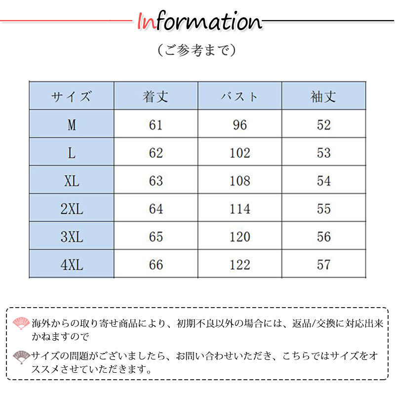 ブラウス レディース 長袖 春秋 長袖シャツ トップス 体型カバー ビジネス デート シンプル きれいめ おしゃれ シフォン OL 入学式 通勤 