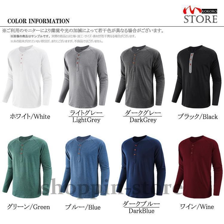 ロンT メンズ 大きいサイズ 長袖Tシャツ トップス ボタン付き 綿混 クルーネック ティーシャツ Tシャツ 夏物 