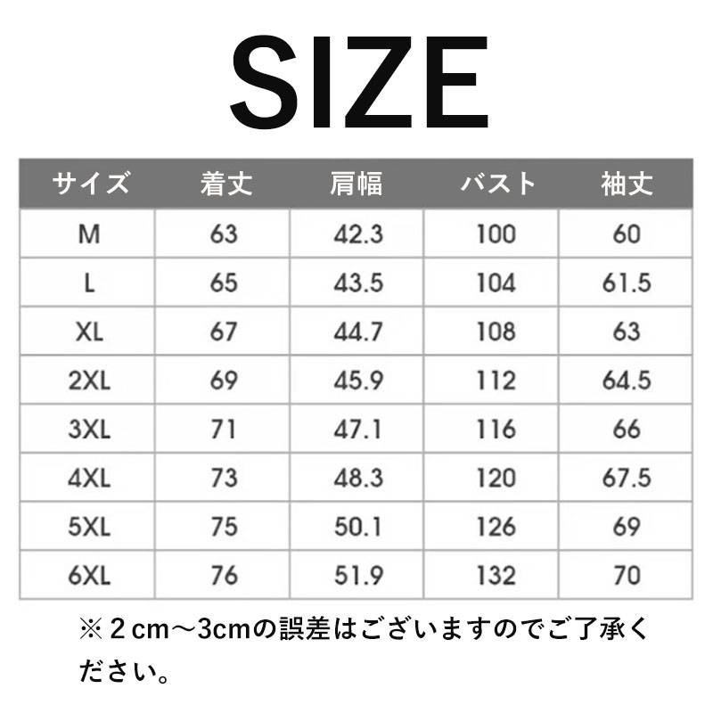 テーラードジャケット ラージサイズ メンズ PU 父の日 ジャケット 長袖 秋 40代 紳士用 おしゃれ 50代 秋服 通勤 細身 カジュアル ビジネス アウター 冬 春 