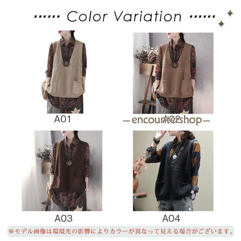 ニットベスト レディース チョッキ トップス ベスト 薄手 ゆったり 秋コーデ セーター カジュアル Vネック ポケット ノースリーブ 重ね着 