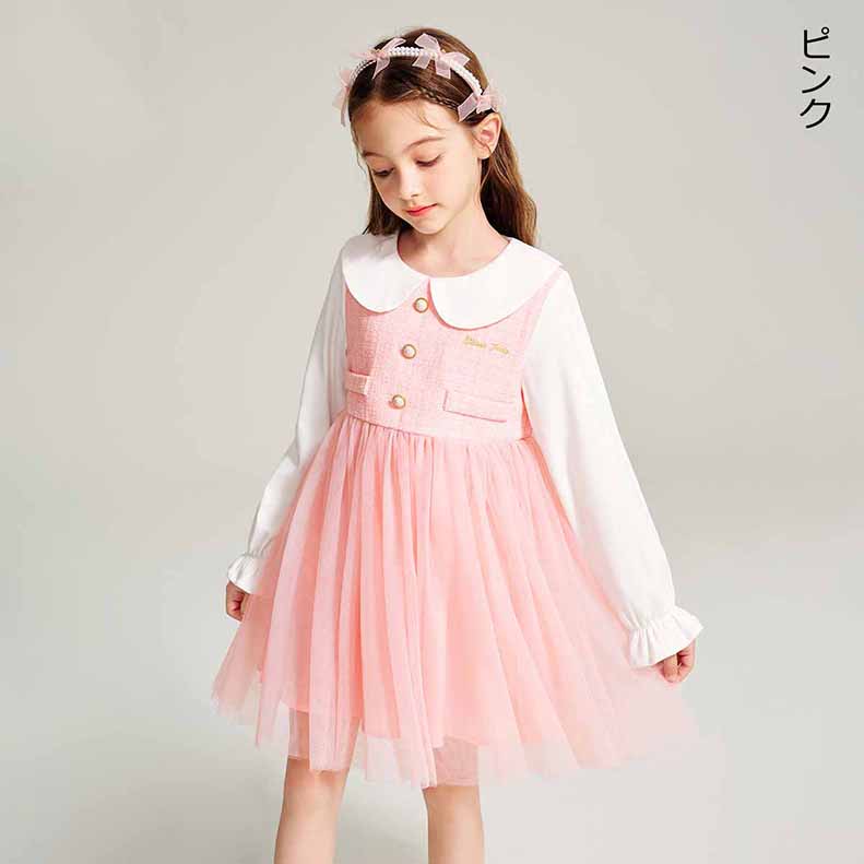 秋冬長袖白襟フォーマルワンピースボタンキッズ 子供服女の子 長袖 こども服 子ども服 無地 礼服110CM 夏 120CM プレゼント 130CM 通学 春 140CM通園 