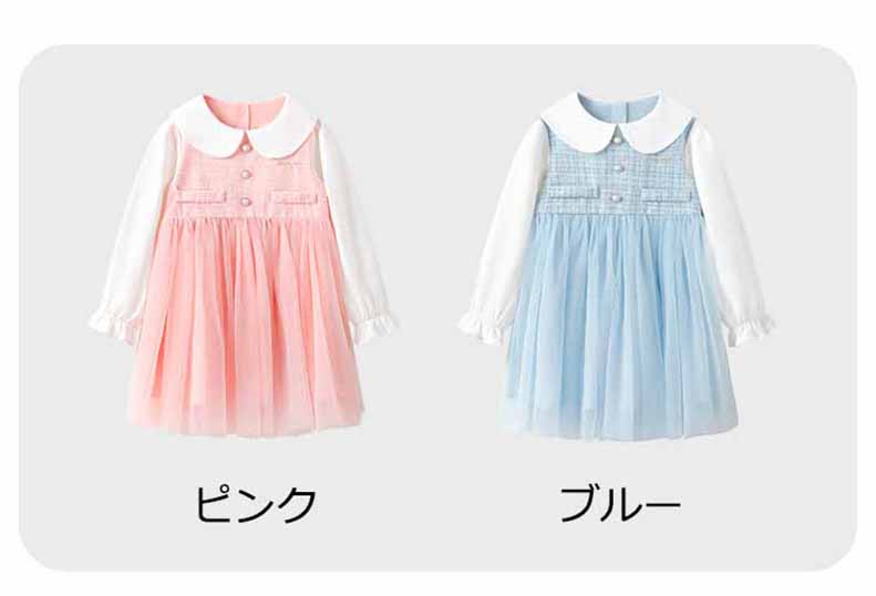 秋冬長袖白襟フォーマルワンピースボタンキッズ 子供服女の子 長袖 こども服 子ども服 無地 礼服110CM 夏 120CM プレゼント 130CM 通学 春 140CM通園 
