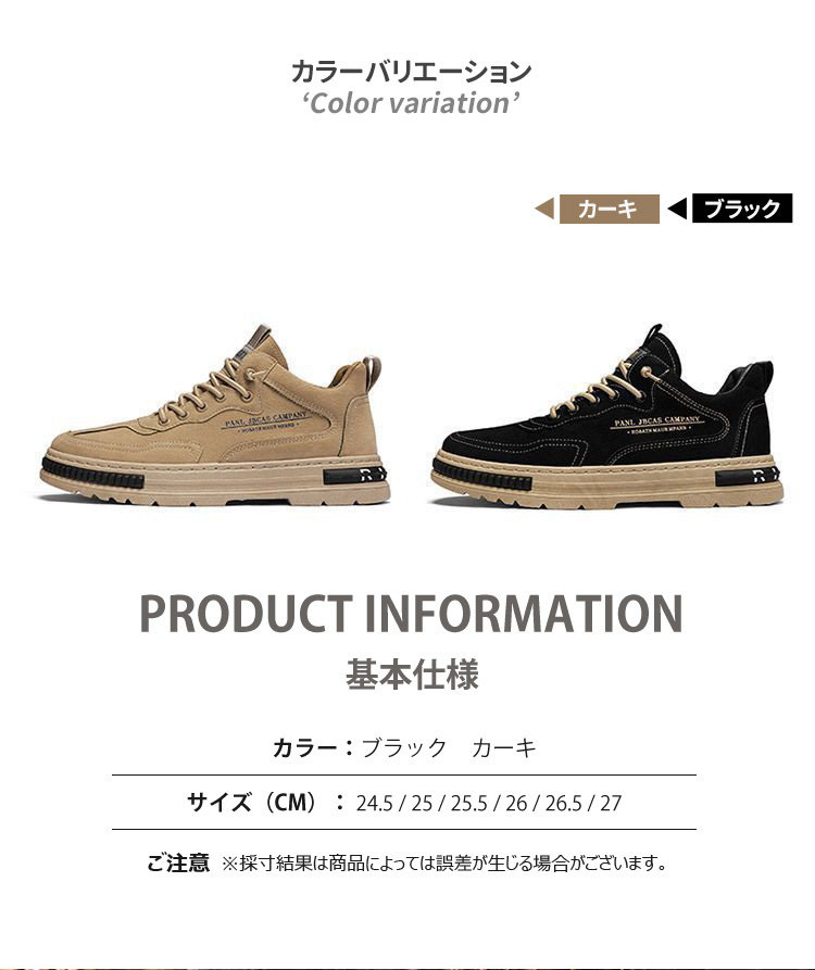 送料無料 スニーカー メンズ ランニングウォーキングゴルフ幅広 軽量 防滑 カジュアル 歩きやすい 疲れない 安い 運動靴 