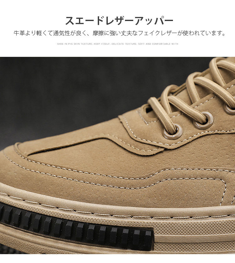 送料無料 スニーカー メンズ ランニングウォーキングゴルフ幅広 軽量 防滑 カジュアル 歩きやすい 疲れない 安い 運動靴 