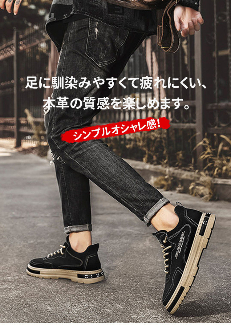 送料無料 スニーカー メンズ ランニングウォーキングゴルフ幅広 軽量 防滑 カジュアル 歩きやすい 疲れない 安い 運動靴 