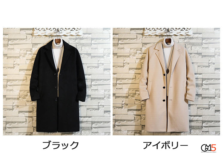 チェスターコート メンズ レディース 秋服 冬服 ロングコート アウター 通学 通勤 無地 ピーコート コート ビジネス 