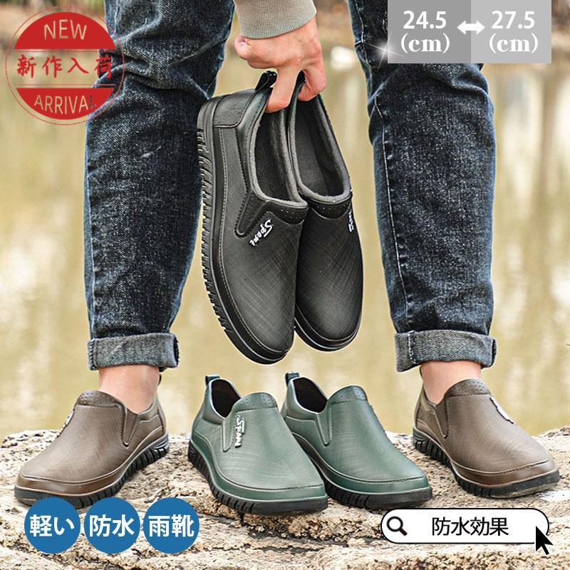 レインメンズ レインブーツ コック父の日 レインブーツ 梅雨対策 防水 滑り止め アウトドア ミドル丈 梅雨 レイングッズ雨靴 