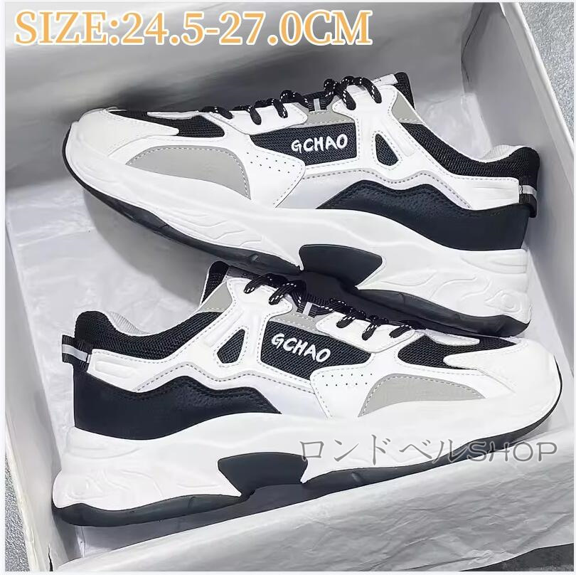ランニングメンズ スニーカー 厚底 カジュアルクッション スポーツ 運動靴 通学 アウトドア 登山 快適 通勤 軽量 通気性 耐久性 立ち仕事 