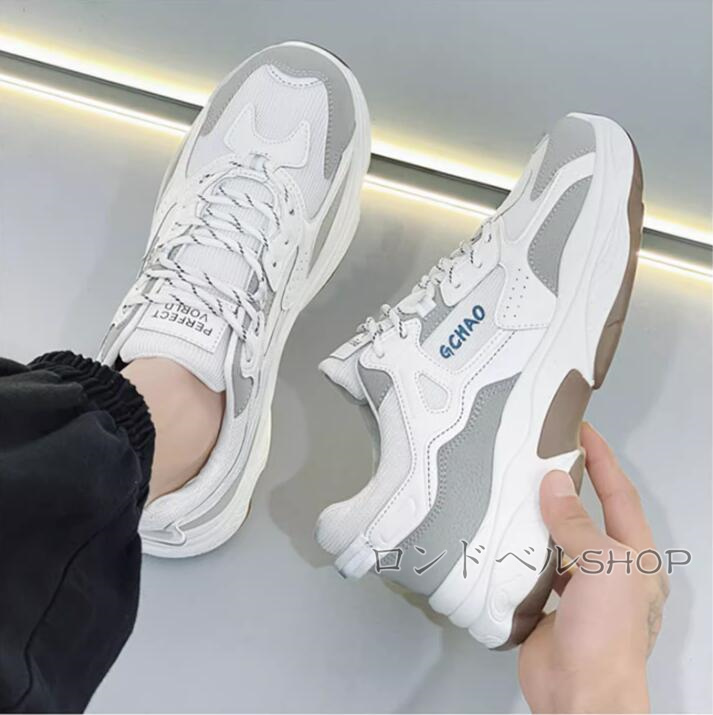 ランニングメンズ スニーカー 厚底 カジュアルクッション スポーツ 運動靴 通学 アウトドア 登山 快適 通勤 軽量 通気性 耐久性 立ち仕事 