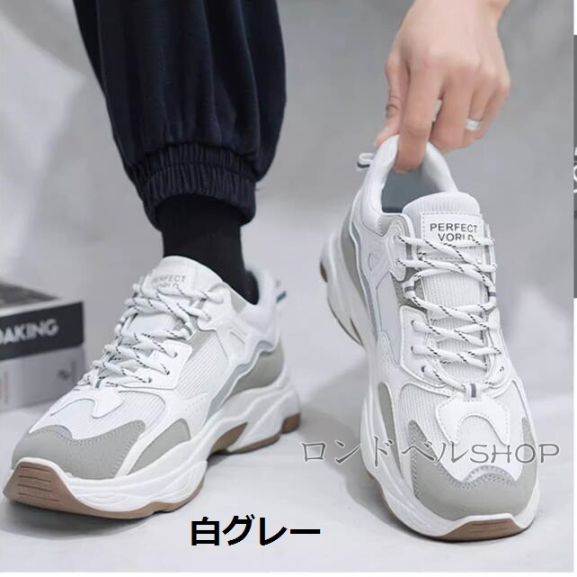 ランニングメンズ スニーカー 厚底 カジュアルクッション スポーツ 運動靴 通学 アウトドア 登山 快適 通勤 軽量 通気性 耐久性 立ち仕事 