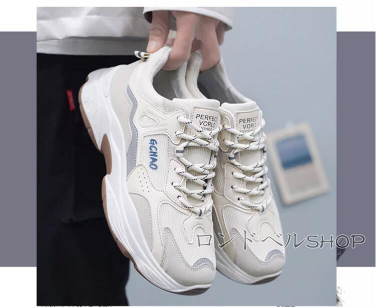 ランニングメンズ スニーカー 厚底 カジュアルクッション スポーツ 運動靴 通学 アウトドア 登山 快適 通勤 軽量 通気性 耐久性 立ち仕事 