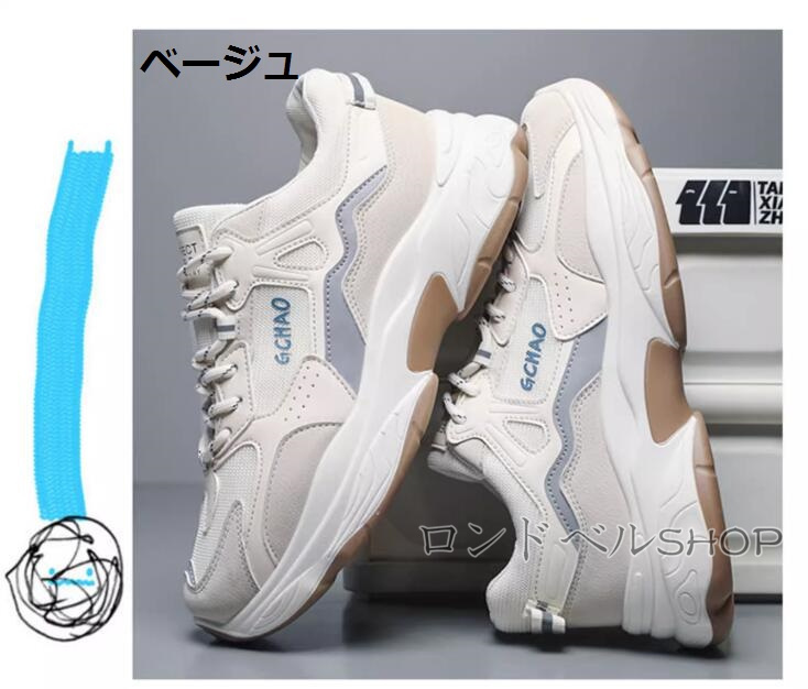 ランニングメンズ スニーカー 厚底 カジュアルクッション スポーツ 運動靴 通学 アウトドア 登山 快適 通勤 軽量 通気性 耐久性 立ち仕事 