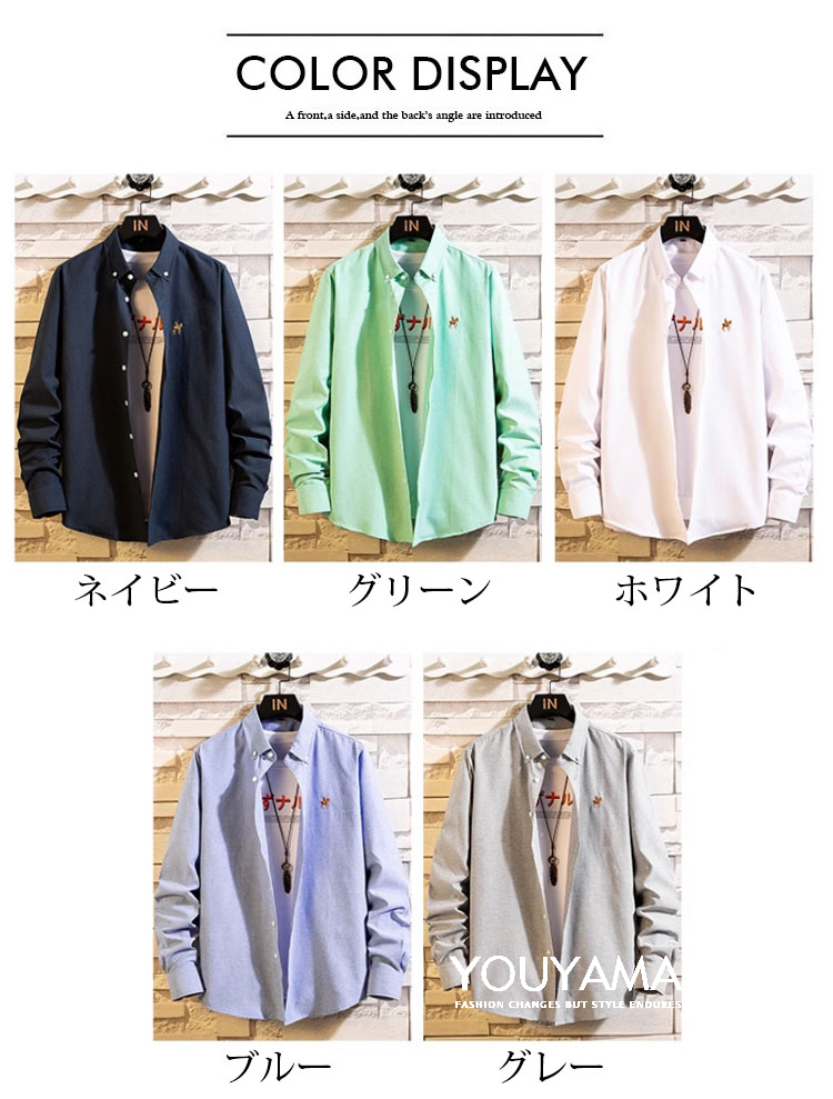 シャツ メンズ 長袖 シャツ トップス ジャケット オーバーシャツ オックスフォードシャツ メンズ シャツ 細身 送料無料 半袖 タイト 