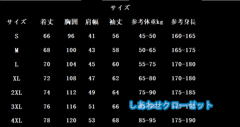 テーラードジャケット メンズ おしゃれ ブレザージャケット カジュアルスーツ 無地 アウター 春秋冬 紳士用 ビジネススーツ フォマールスーツ 通勤 