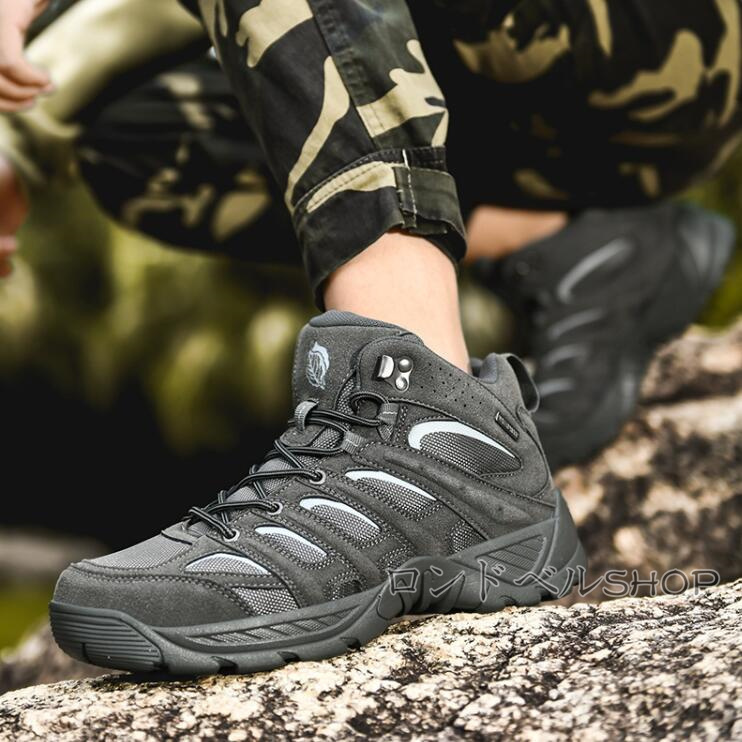 大きいサイズ トレッキングメンズ 登山靴 山登り ハイキングアウトドア厚底 スニーカー 軽量フィット感 ソール柔軟 靴 疲れない 