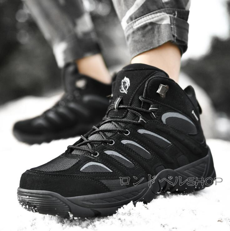 大きいサイズ トレッキングメンズ 登山靴 山登り ハイキングアウトドア厚底 スニーカー 軽量フィット感 ソール柔軟 靴 疲れない 