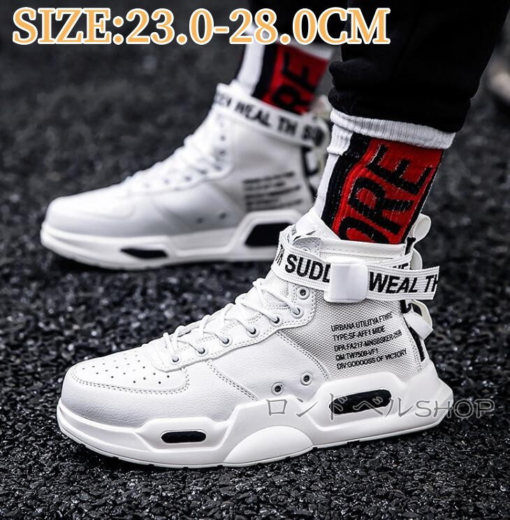 小きいサイズ メンズ かっこいい ハイカット スニーカー 厚底 通勤 ランニング 通学 大きいサイズ カジュアルスポーツ アウトドアおしゃれ 学生靴 