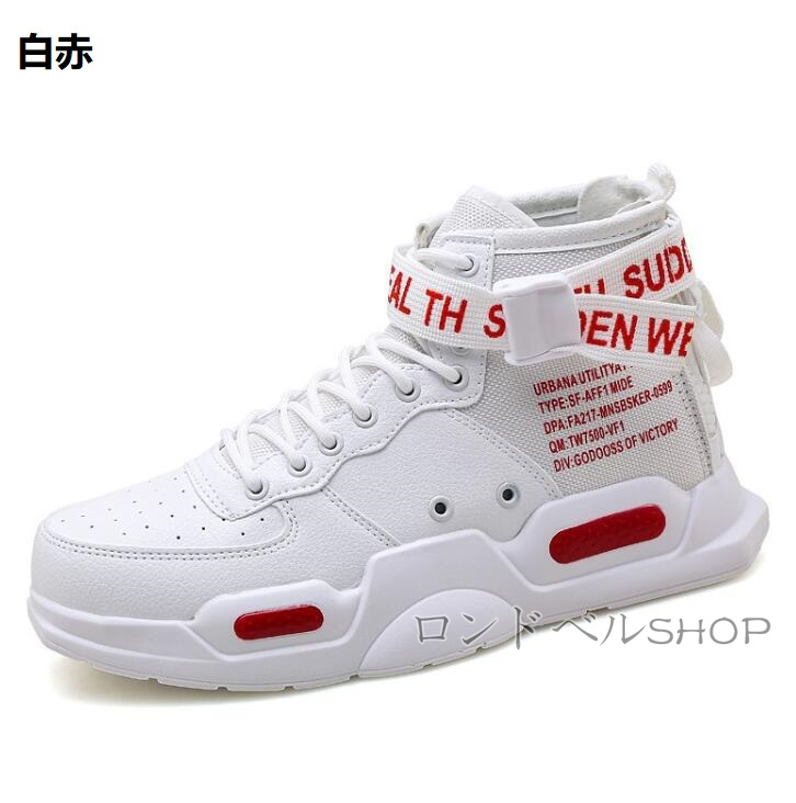 小きいサイズ メンズ かっこいい ハイカット スニーカー 厚底 通勤 ランニング 通学 大きいサイズ カジュアルスポーツ アウトドアおしゃれ 学生靴 