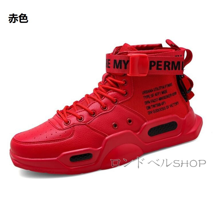 小きいサイズ メンズ かっこいい ハイカット スニーカー 厚底 通勤 ランニング 通学 大きいサイズ カジュアルスポーツ アウトドアおしゃれ 学生靴 