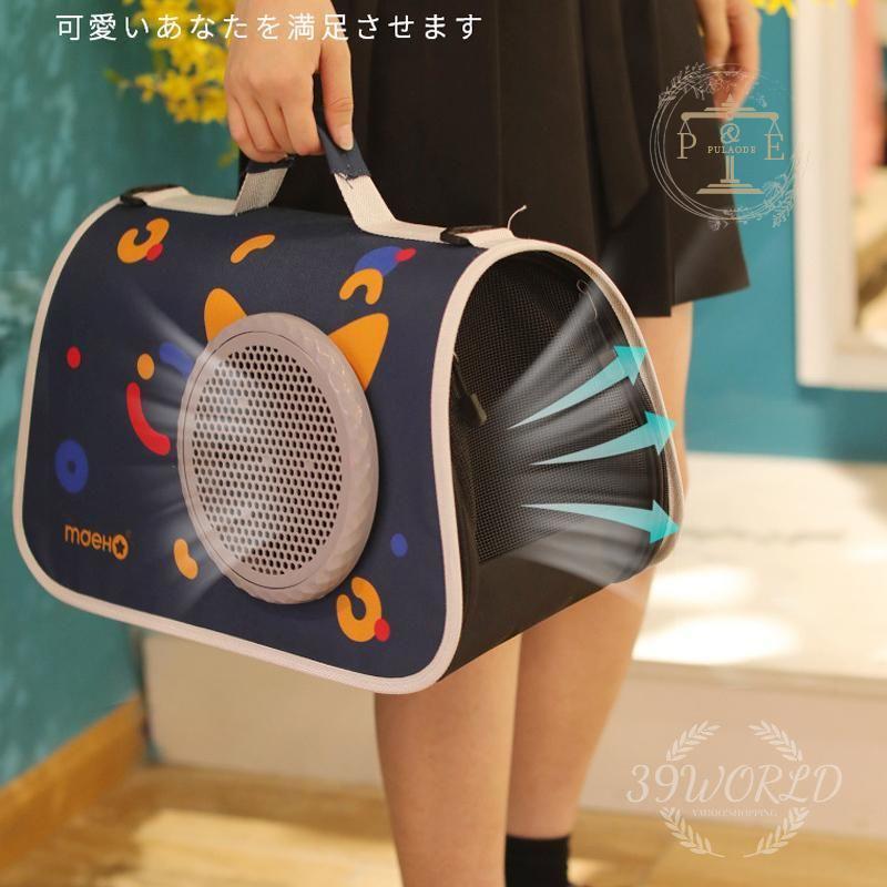 ペット用 折りたたみ 2WAY キャリーバッグ 小型犬 猫 ショルダーベルト付属 全6色 Mサイズ（約26CM×40CM×26CM）耐荷重約5KG 