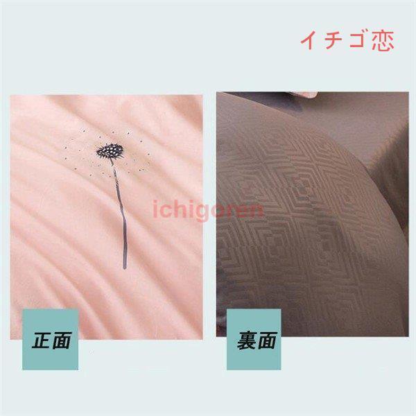 布団カバー シングル 掛け布団 敷き布団 枕 布団カバー 洗える マットレスカバー 3点セット 綿 ベッドカバー ベッド用 