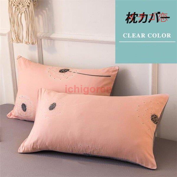 布団カバー シングル 掛け布団 敷き布団 枕 布団カバー 洗える マットレスカバー 3点セット 綿 ベッドカバー ベッド用 